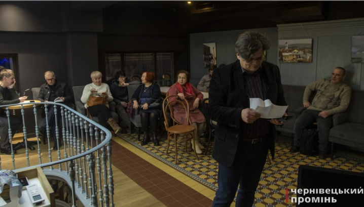 У Чернівцях відбувся літературний вечір, присвячений Петеру Деманту