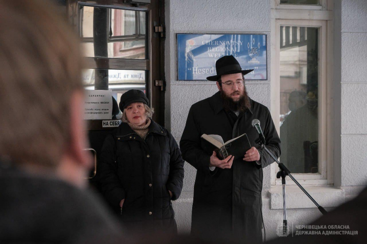 Міжнародний день пам’яті жертв Голокосту: у Чернівцях відбувся мітинг-реквієм(ФОТО)