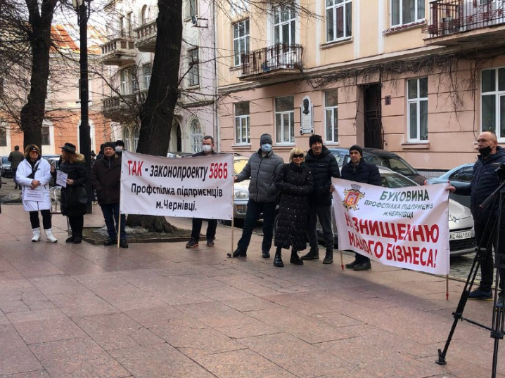 "Ні фіскалізації": будівлю Чернівецьку ОДА пікетують обурені підприємці