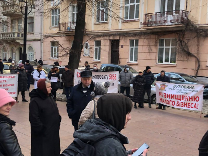 "Ні фіскалізації": будівлю Чернівецьку ОДА пікетують обурені підприємці