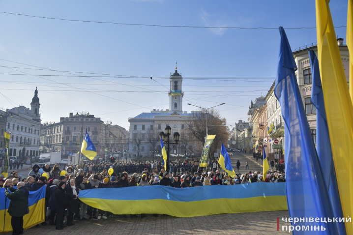 На Центральній площі відзначили День єднання: у центрі міста пронесли величезний прапор