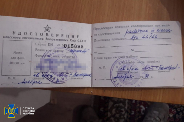 Стали відомі плани Путіна щодо Буковини: СБУ зірвала плани Кремля