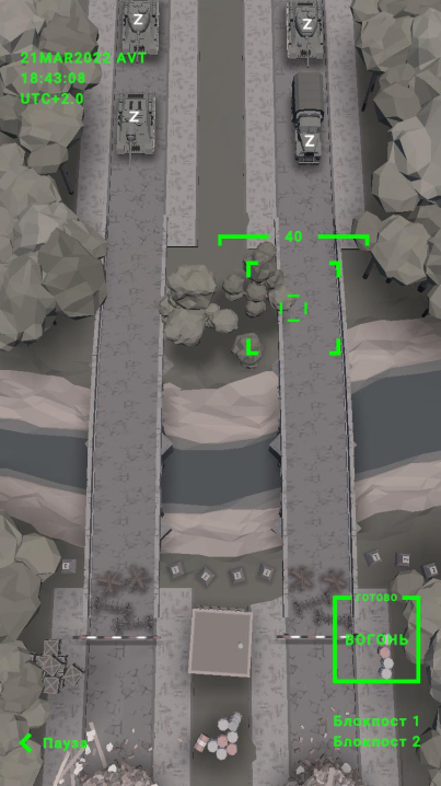 Цифрове заспокійливе: у Дії можна спробувати покерувати "єБайрактаром"