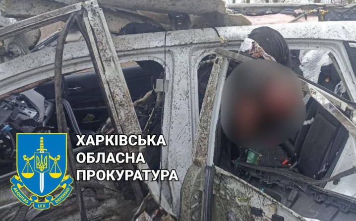 На Харківщині окупанти обстріляли авто - загинуло подружжя та 3-річна дитина