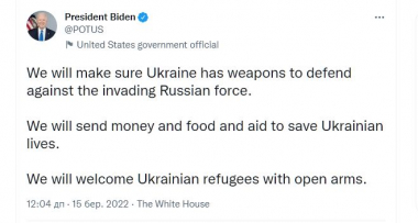 Байден: Ми дамо зброю Україні і приймемо біженців з відкритими обіймами