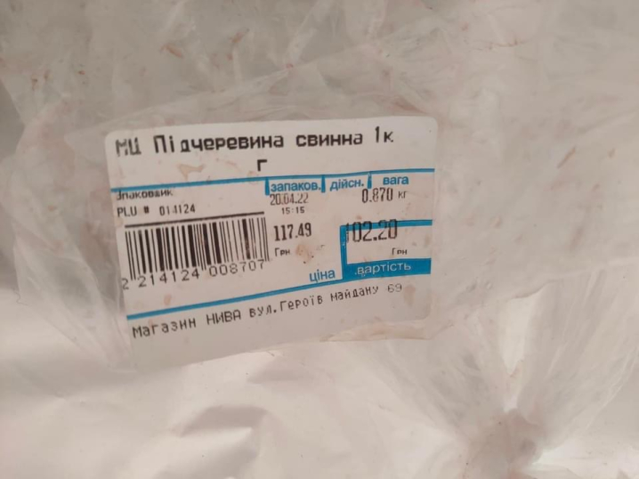 М‘ясо з «сюрпризом»: напередодні Великодня чернівчанка купила шматок м‘яса з паразитами