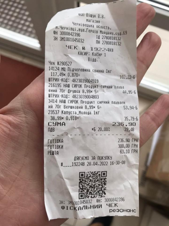 М‘ясо з «сюрпризом»: напередодні Великодня чернівчанка купила шматок м‘яса з паразитами