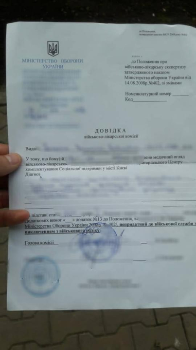 На Буковині адвокат підробив довідку про виключення з військового обліку за станом здоров‘я 