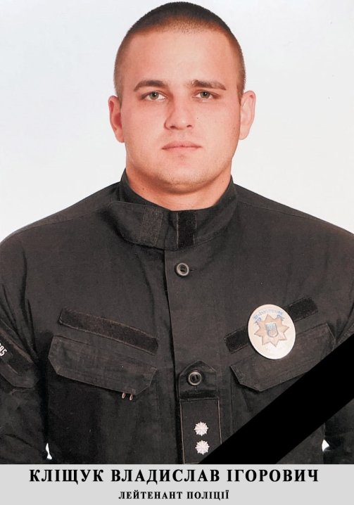 Двоє поліцейських з Буковини загинули, захищаючи Україну