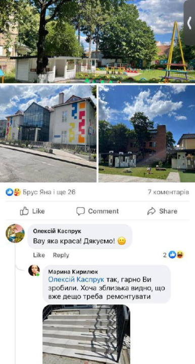 Марина Кирилюк вирішила попіаритись на садочку, який відкрили ще при попередній владі