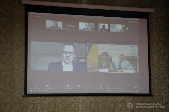 Чернівецька область вперше була запрошена до участі у заході Асамблеї європейських регіонів Чернівецька область вперше була запрошена до участі у заході Асамблеї європейських регіонів