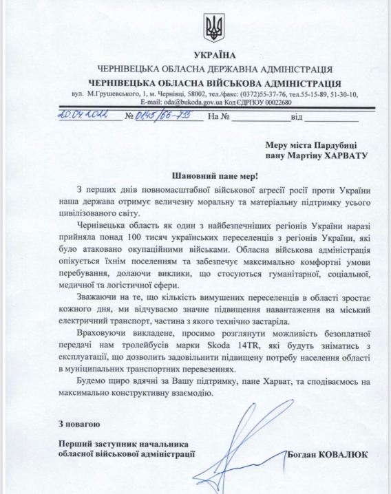 У Чернівецькій ОВА мера Клічука зловили на брехні