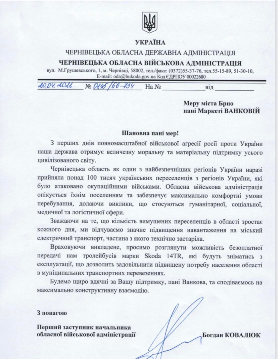 У Чернівецькій ОВА мера Клічука зловили на брехні