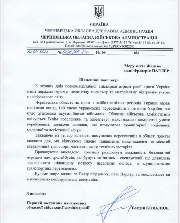 У Чернівецькій ОВА мера Клічука зловили на брехні