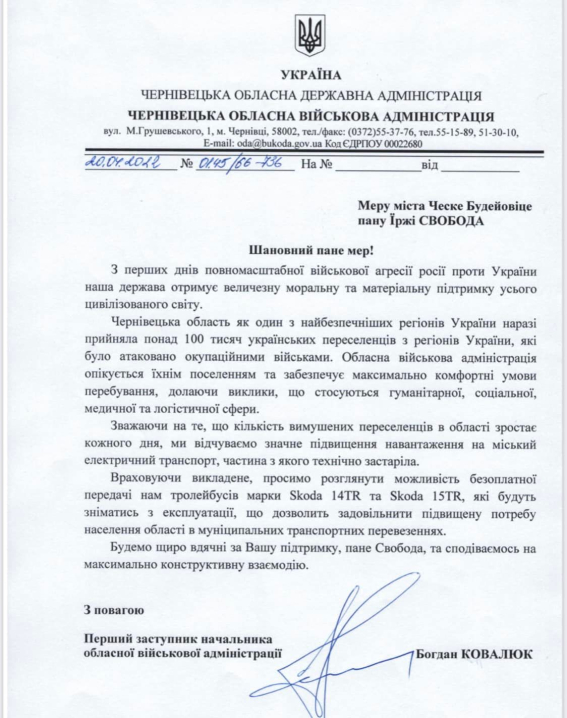 У Чернівецькій ОВА мера Клічука зловили на брехні