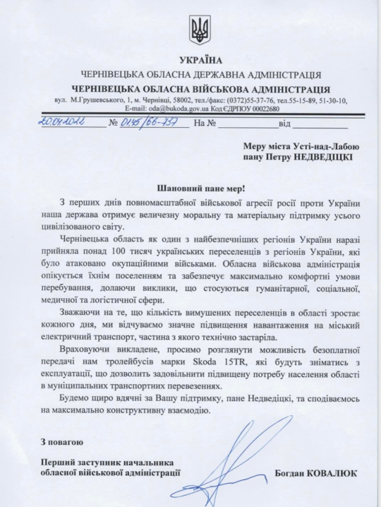 У Чернівецькій ОВА мера Клічука зловили на брехні