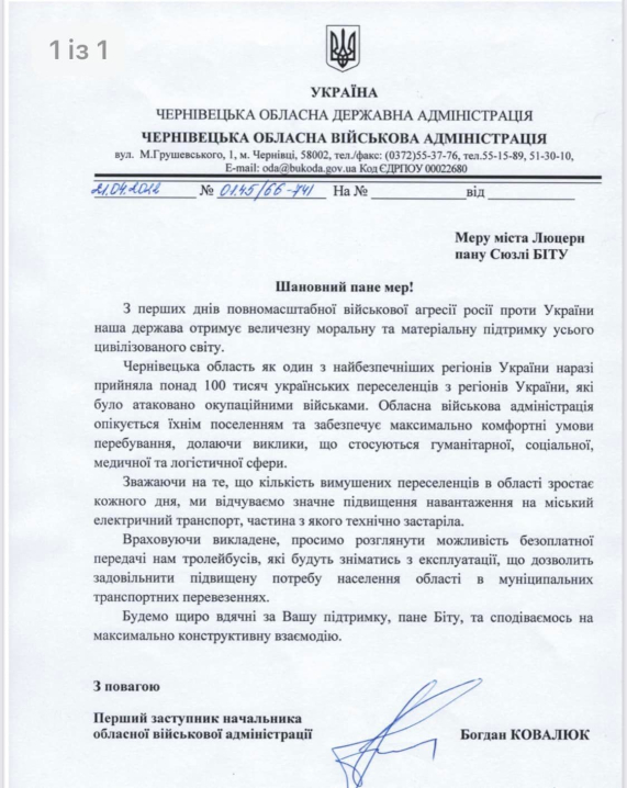 У Чернівецькій ОВА мера Клічука зловили на брехні