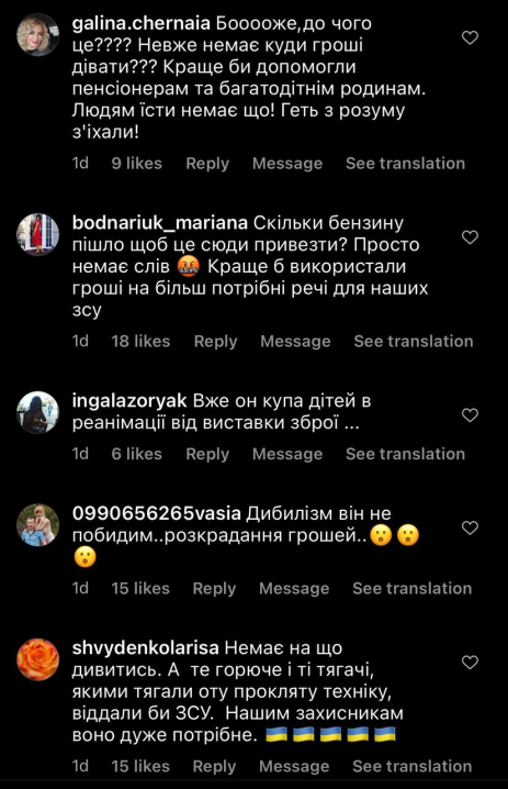 В Інстаграмі розкритикували виставку зброї, організовану мером Чернівців В Інстаграмі розкритикували виставку зброї, організовану мером Чернівців