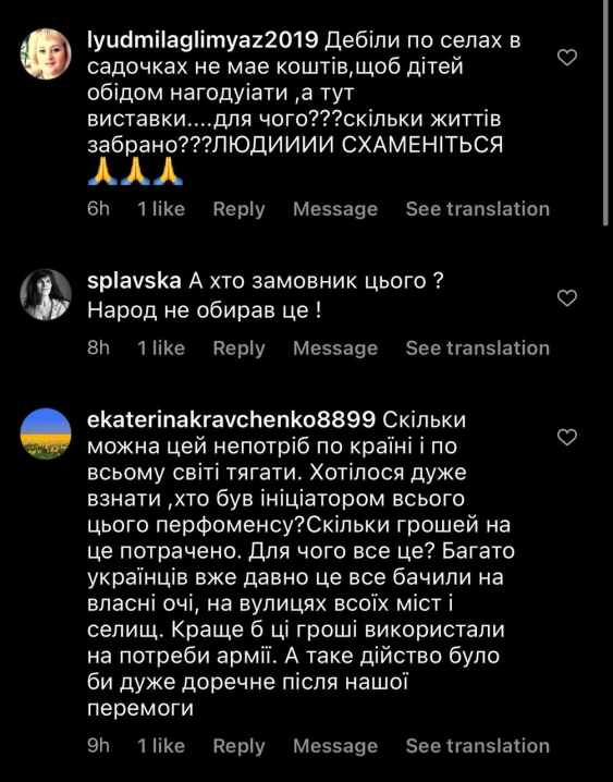 В Інстаграмі розкритикували виставку зброї, організовану мером Чернівців В Інстаграмі розкритикували виставку зброї, організовану мером Чернівців
