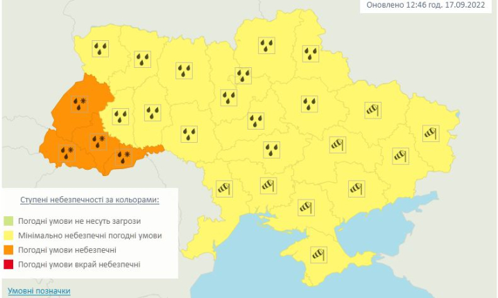 Сильні дощі з мокрим снігом та вітер: на заході України погіршиться погода