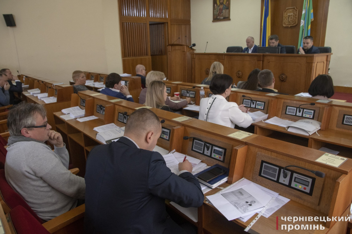 Сьогодні відбулася сесія Чернівецької обласної ради