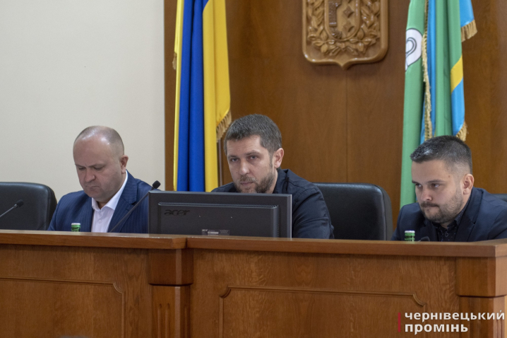 Сьогодні відбулася сесія Чернівецької обласної ради
