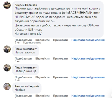 "Дика тупість": реакція соцмереж на знищену техніку окупантів, яку везуть до Чернівців