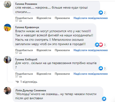 "Дика тупість": реакція соцмереж на знищену техніку окупантів, яку везуть до Чернівців