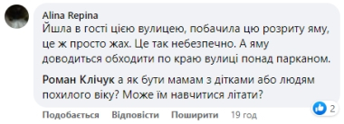 Розриту у березні яму досі не засипали: чернівчани скаржаться на бездіяльність водоканалу