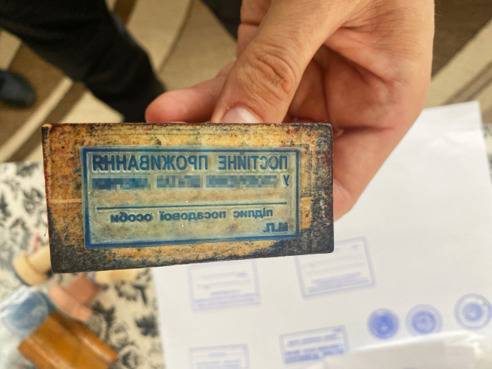 Буковинські прикордонники спіймали волинянина, який готував фальшиві документи для виїзду за кордон