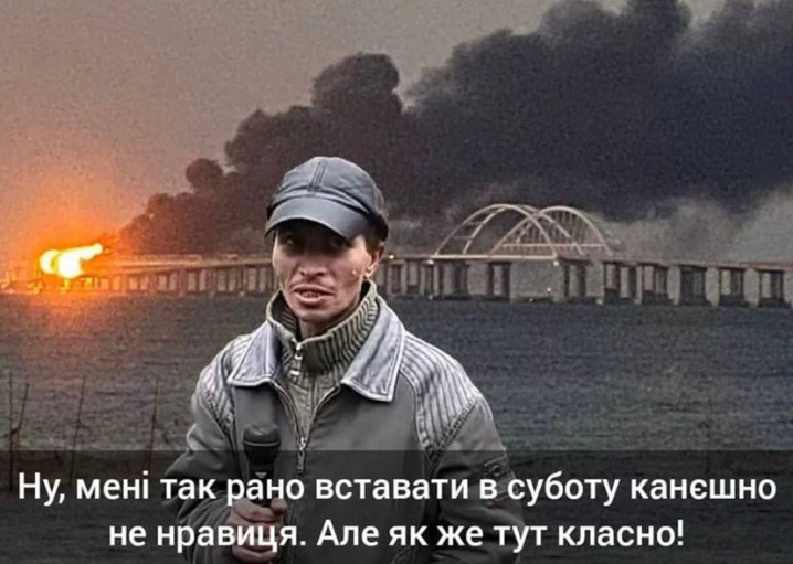 «Нєту тваво моста!» Мережа захлинається чорним гумором про Кримський міст