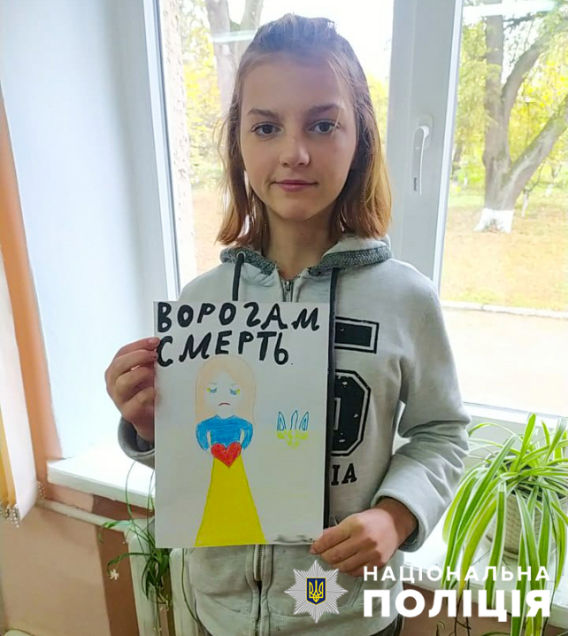 Буковинські школярі передали патріотичні малюнки бійцям на передову