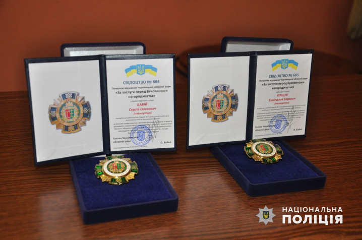 Спецпризначенців з Буковини, які загинули захищаючи Україну, посмертно нагородили відзнаками