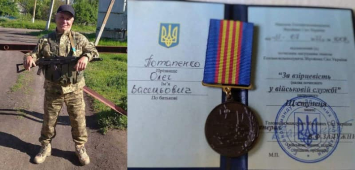 Залужний нагородив орденом військовослужбовця з Буковини