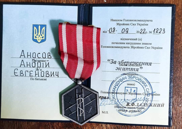 Лікаря з Буковини нагородили почесним нагрудним знаком Головнокомандувача ЗСУ