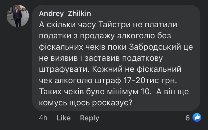 Мер Чернівців цинічно позбавив чернівчанина джерела єдиного прибутку - політолог Мер Чернівців цинічно позбавив чернівчанина джерела єдиного прибутку - політолог