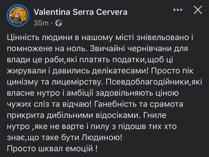 Мер Чернівців цинічно позбавив чернівчанина джерела єдиного прибутку - політолог Мер Чернівців цинічно позбавив чернівчанина джерела єдиного прибутку - політолог