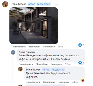 Влада зносить будівлі навколо кінотеатру «Чернівці»