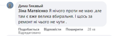 Влада зносить будівлі навколо кінотеатру «Чернівці»