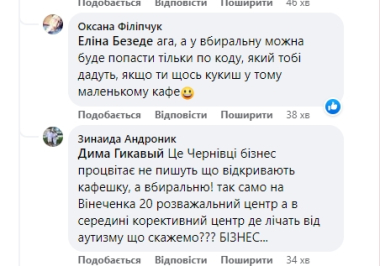 Влада зносить будівлі навколо кінотеатру «Чернівці»