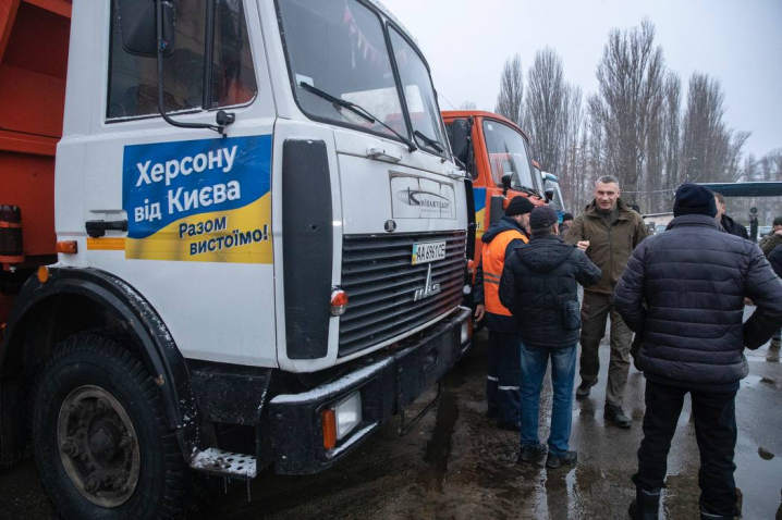 Київ надіслав Херсону гуманітарну допомогу: Кличко розповів деталі