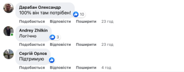 Чернівчани вимагають врегулювання дорожнього руху на виїзді з вулиці Ентузіастів на Воробкевича