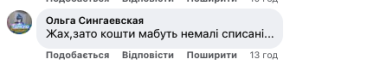 "Руки не звідти виросли?":  у Чернівцях по вулиці Підкови провалилась нещодавно прокладена бруківка