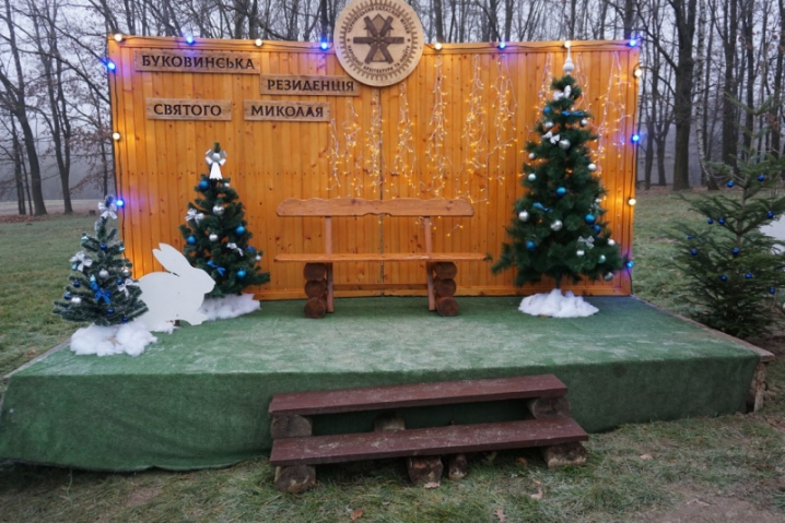 У Чернівцях запрацювала резиденція святого Миколая Чудотворця
