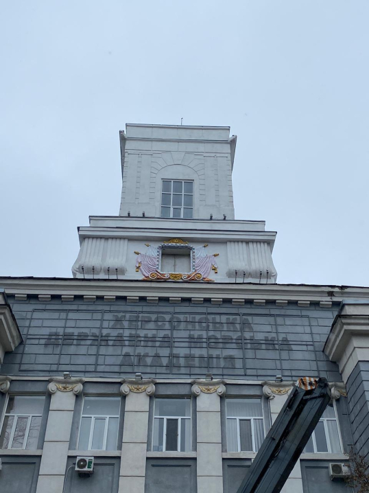 Буковинські рятувальники прибрали російську символіку з будівлі Херсонської державної морської академії Буковинські рятувальники прибрали російську символіку з будівлі Херсонської державної морської академії