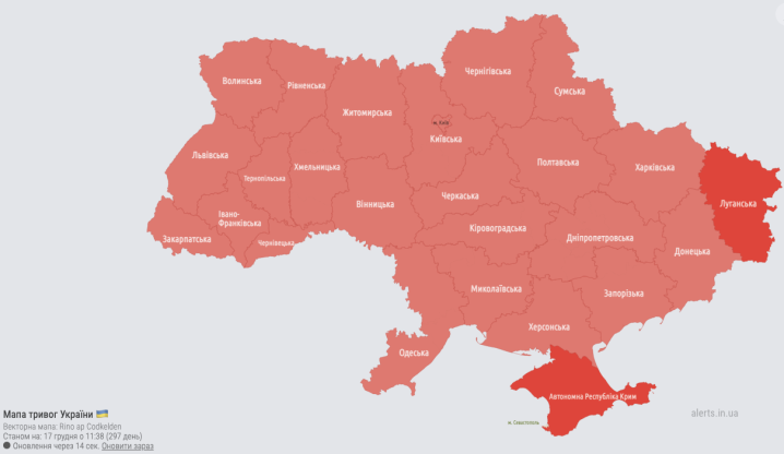 У Чернівецькій області оголошено повітряну тривогу