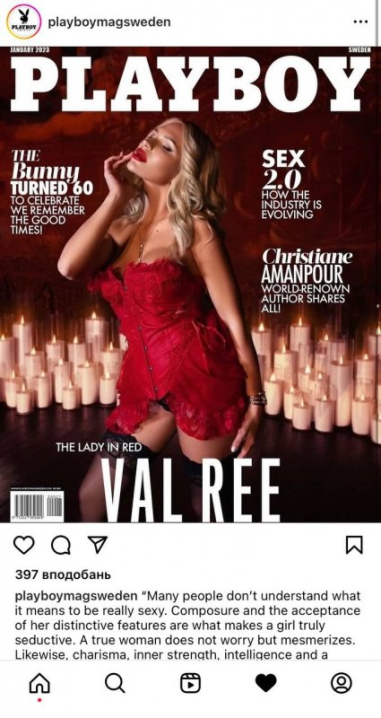 Ексстудентка ЧНУ знялася для обкладинки еротичного журналу Playboy Ексстудентка ЧНУ знялася для обкладинки еротичного журналу Playboy