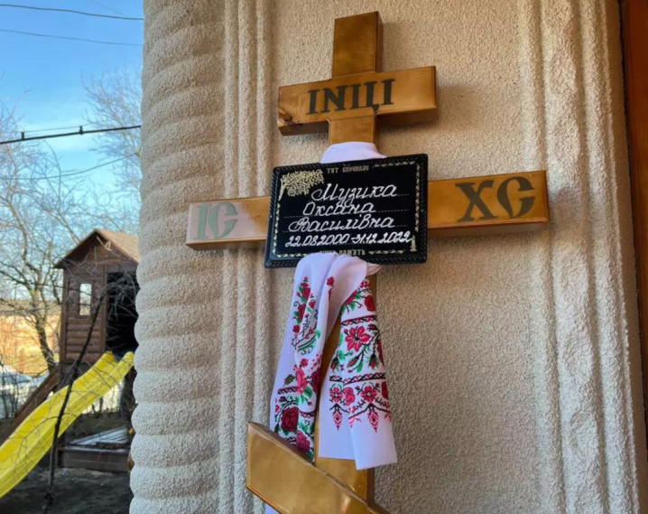 На Хмельниччині поховали 22-річну дівчину, яка загинула під час ракетного обстрілу На Хмельниччині поховали 22-річну дівчину, яка загинула під час ракетного обстрілу