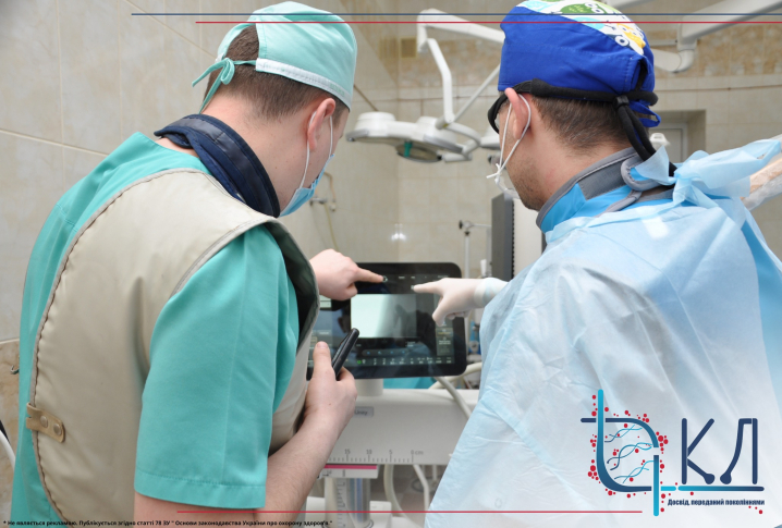 У Чернівецькій обласній лікарні проводять ендоваскулярні хірургічні операції