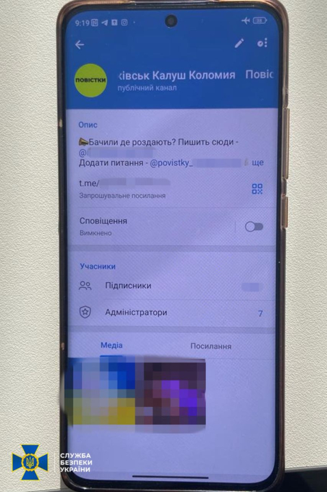 У Чернівцях СБУ заблокувала Телеграм-канал про видачу повісток